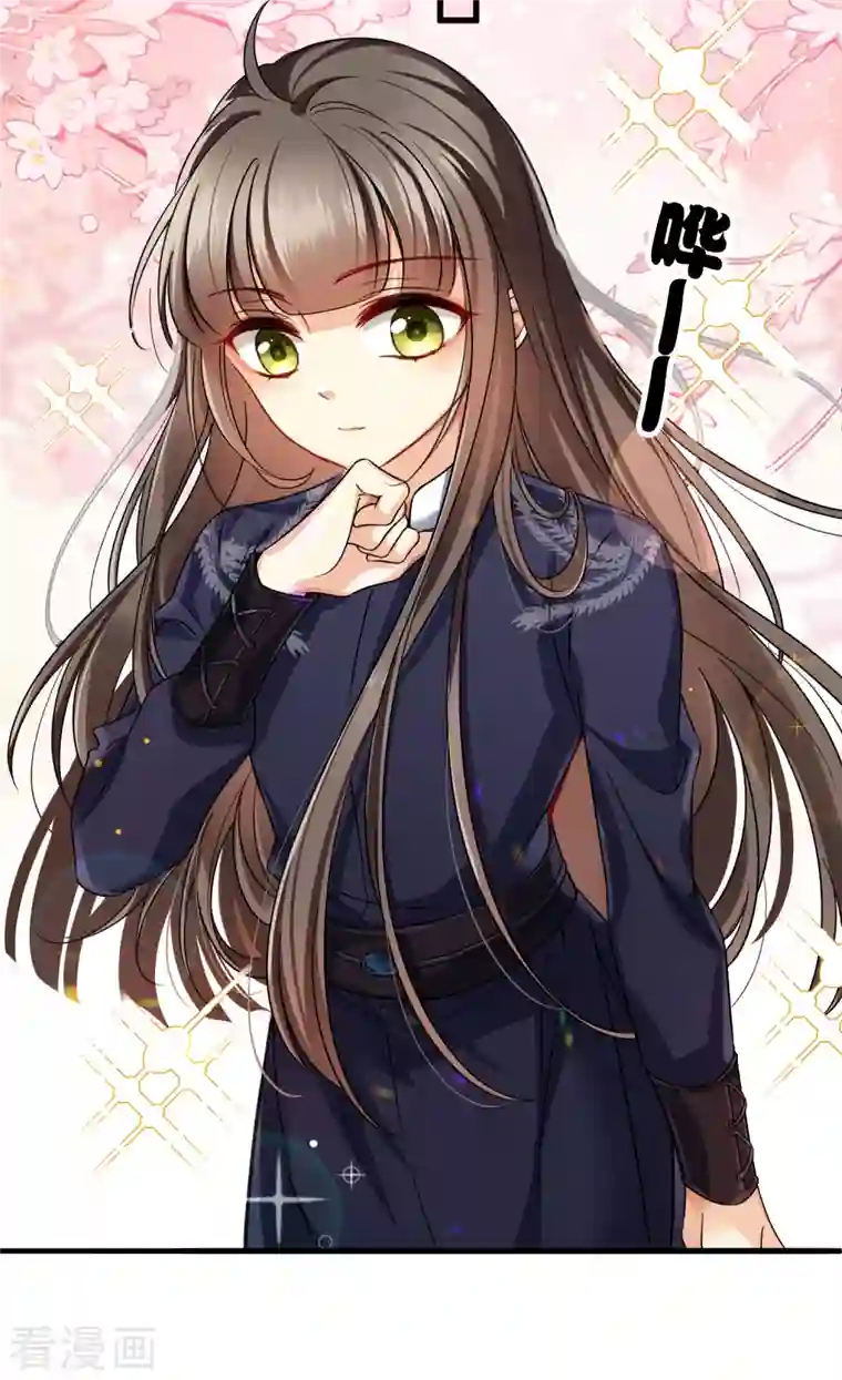 你一笑就甜倒我八颗牙第28话 胡子歪掉