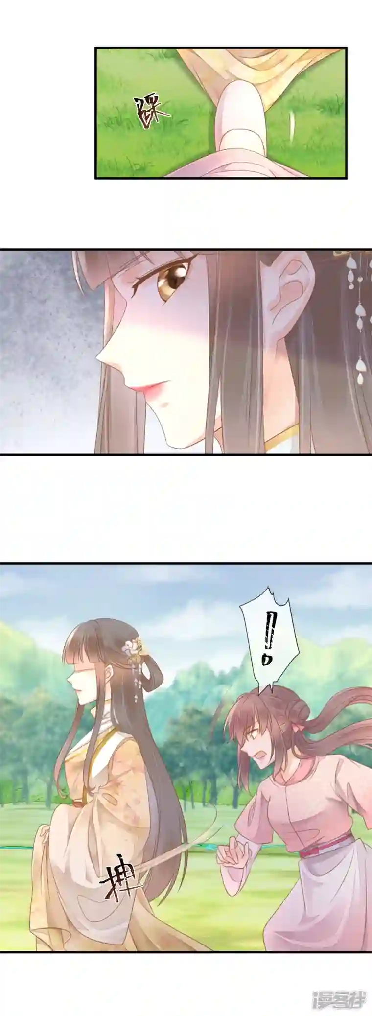 重生之千金毒妃第11话 又生毒计