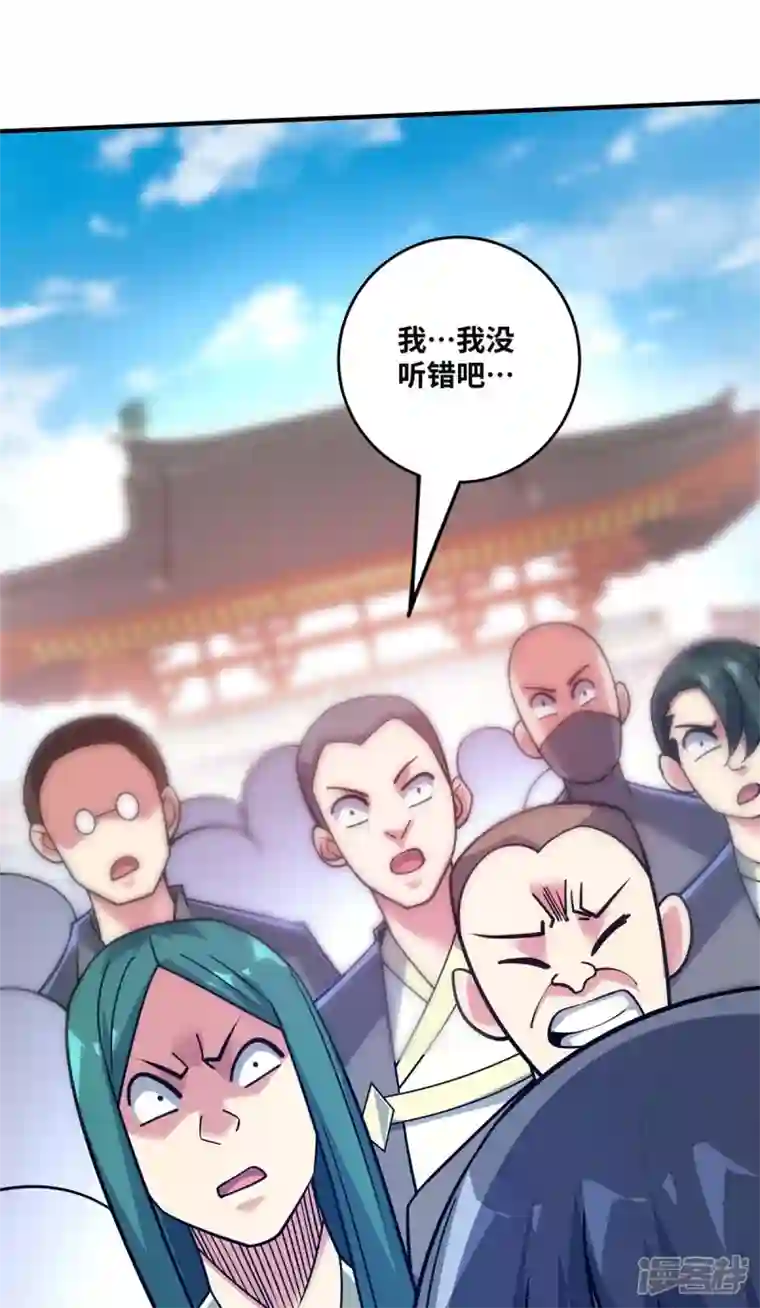 武映三千道第179话 你们会输的更惨