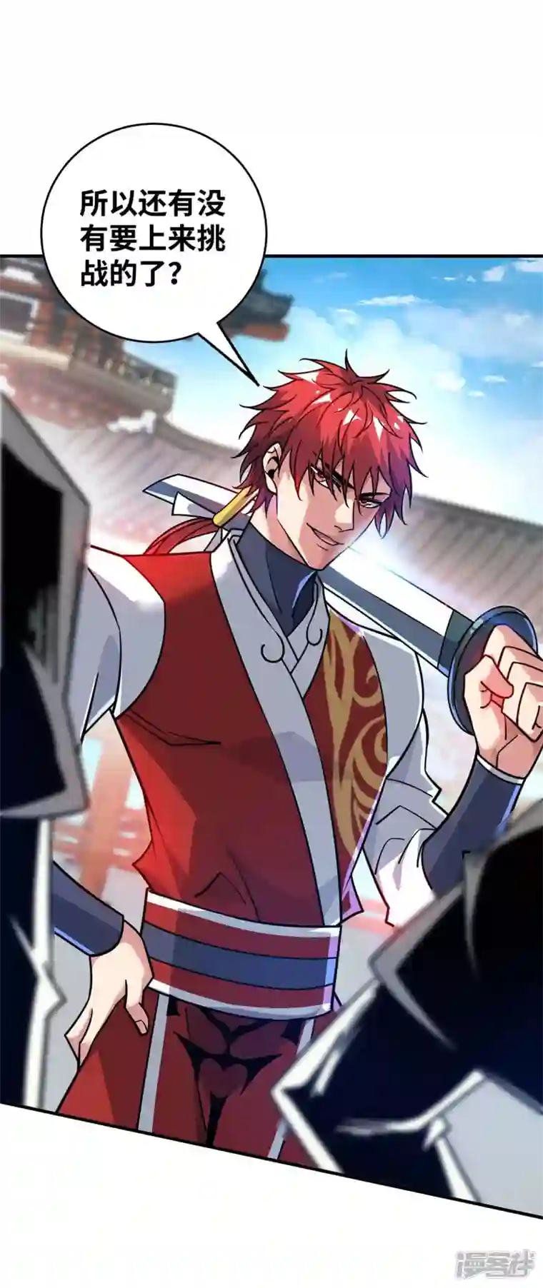 武映三千道第179话 你们会输的更惨