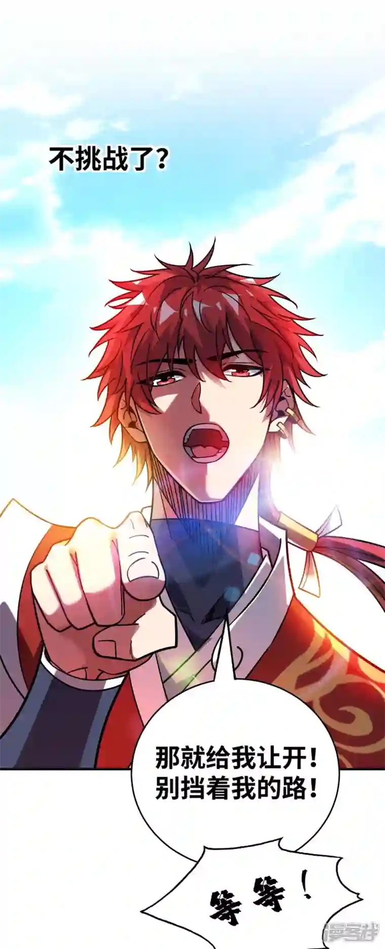 武映三千道第179话 你们会输的更惨