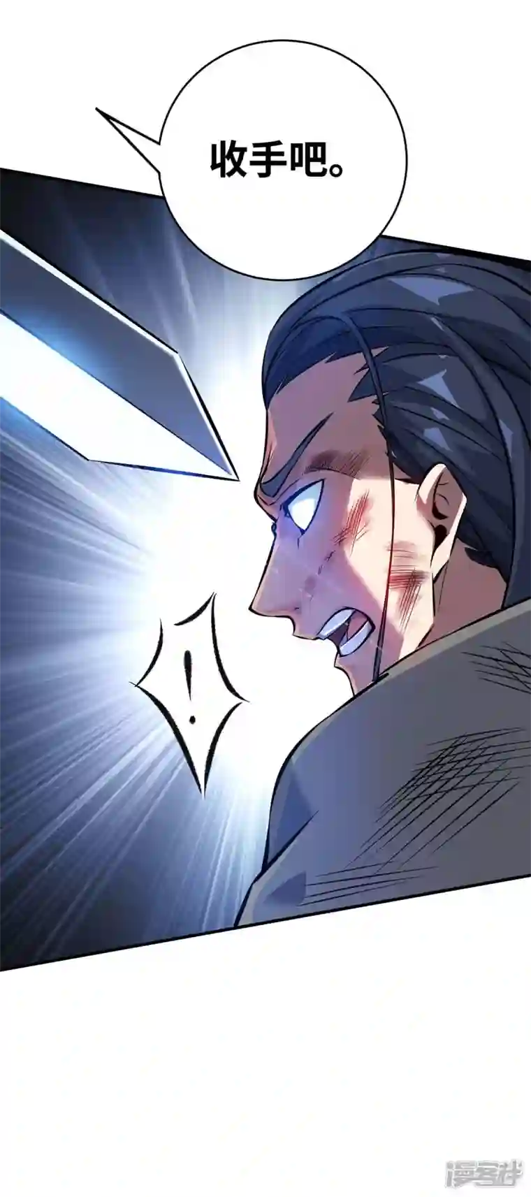 武映三千道第179话 你们会输的更惨