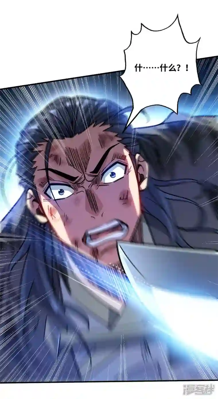 武映三千道第179话 你们会输的更惨