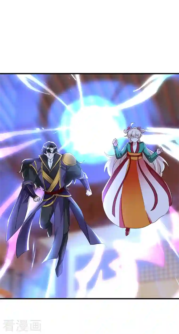 天降萌宝小熊猫：萌妃来袭现代篇127 宝宝？爹爹？