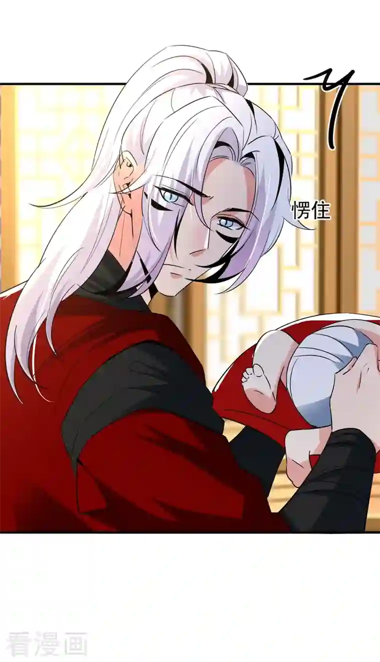 天降萌宝小熊猫：萌妃来袭现代篇128 你要回天界上班吗