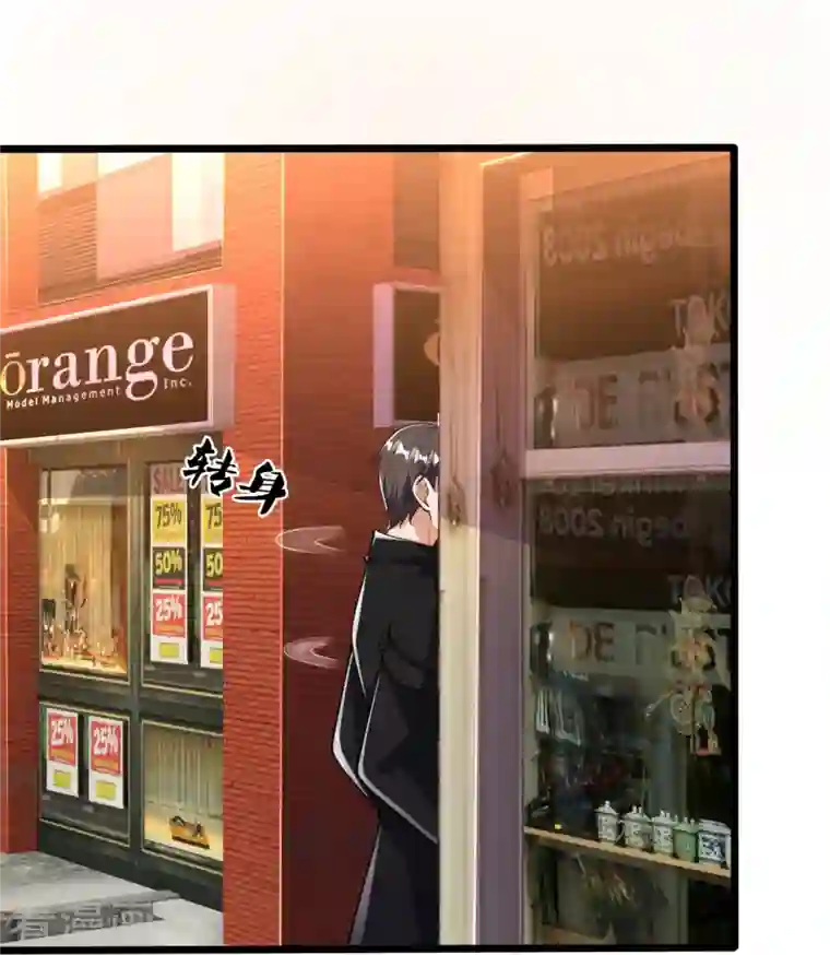 镇国主宰第153话 龙王义子