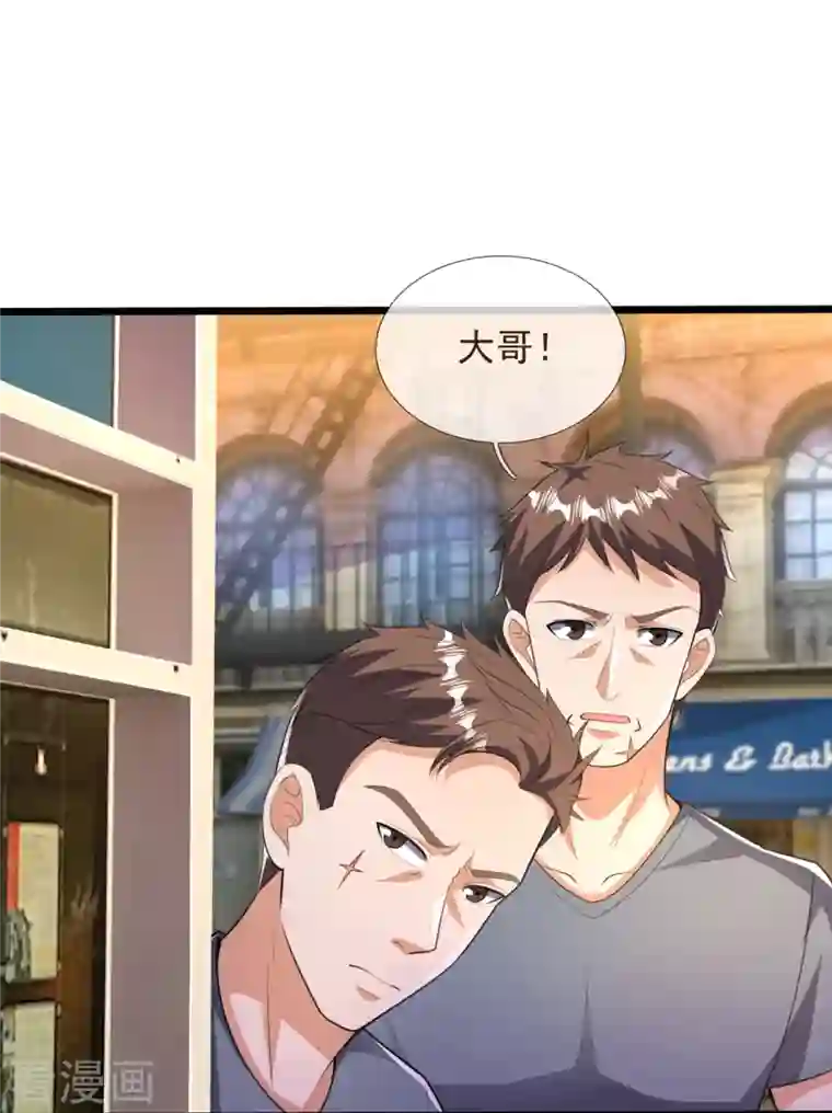 镇国主宰第153话 龙王义子