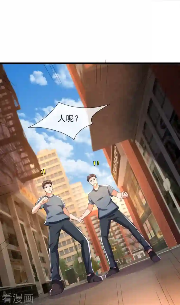 镇国主宰第153话 龙王义子