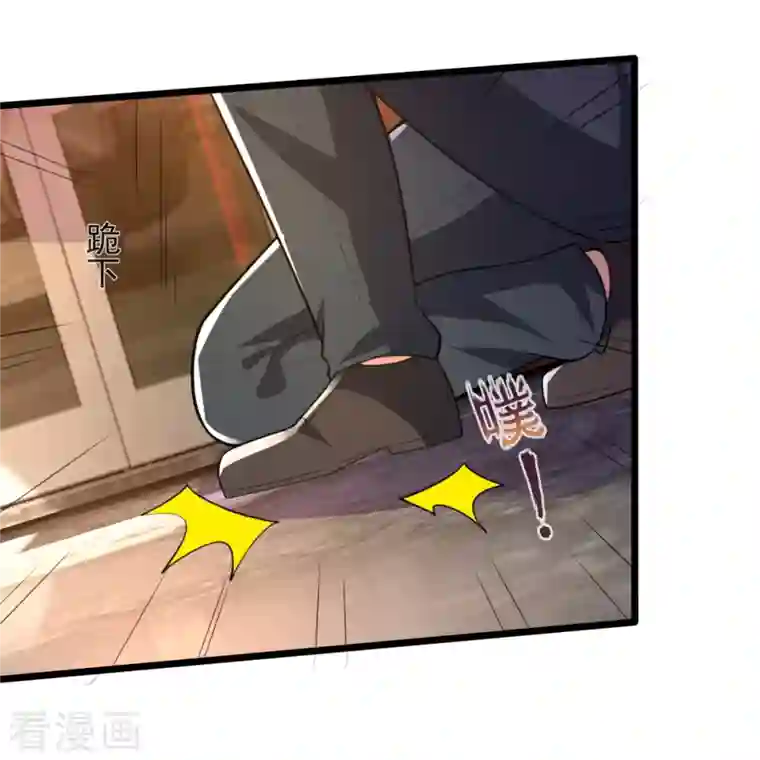 镇国主宰第153话 龙王义子