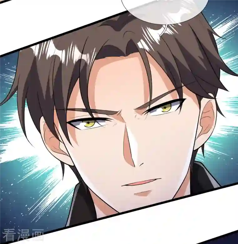 镇国主宰第153话 龙王义子