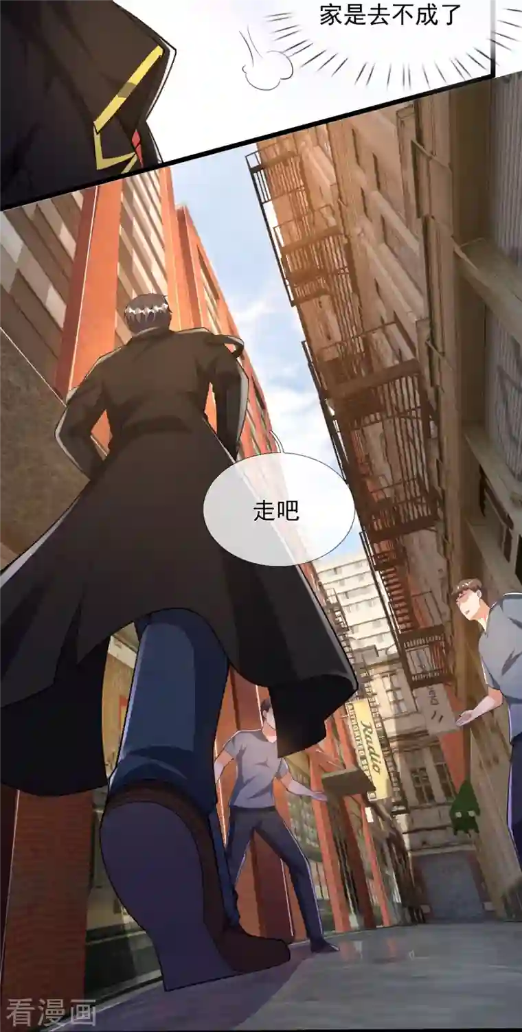 镇国主宰第153话 龙王义子