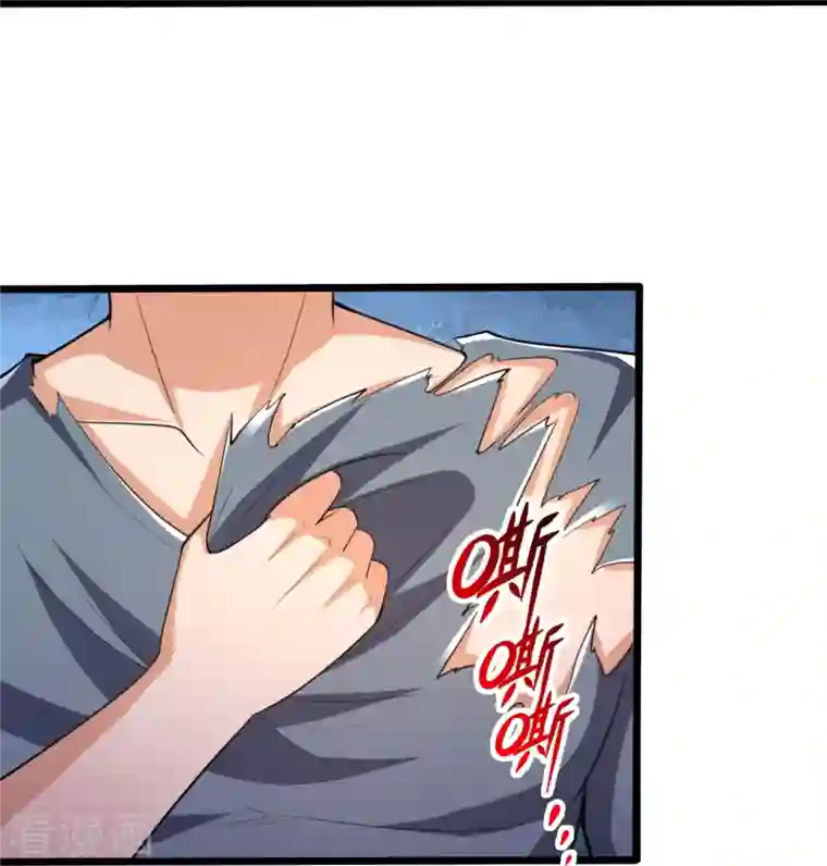 镇国主宰第153话 龙王义子