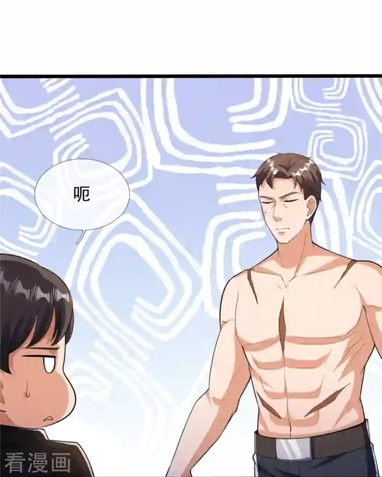 镇国主宰第153话 龙王义子