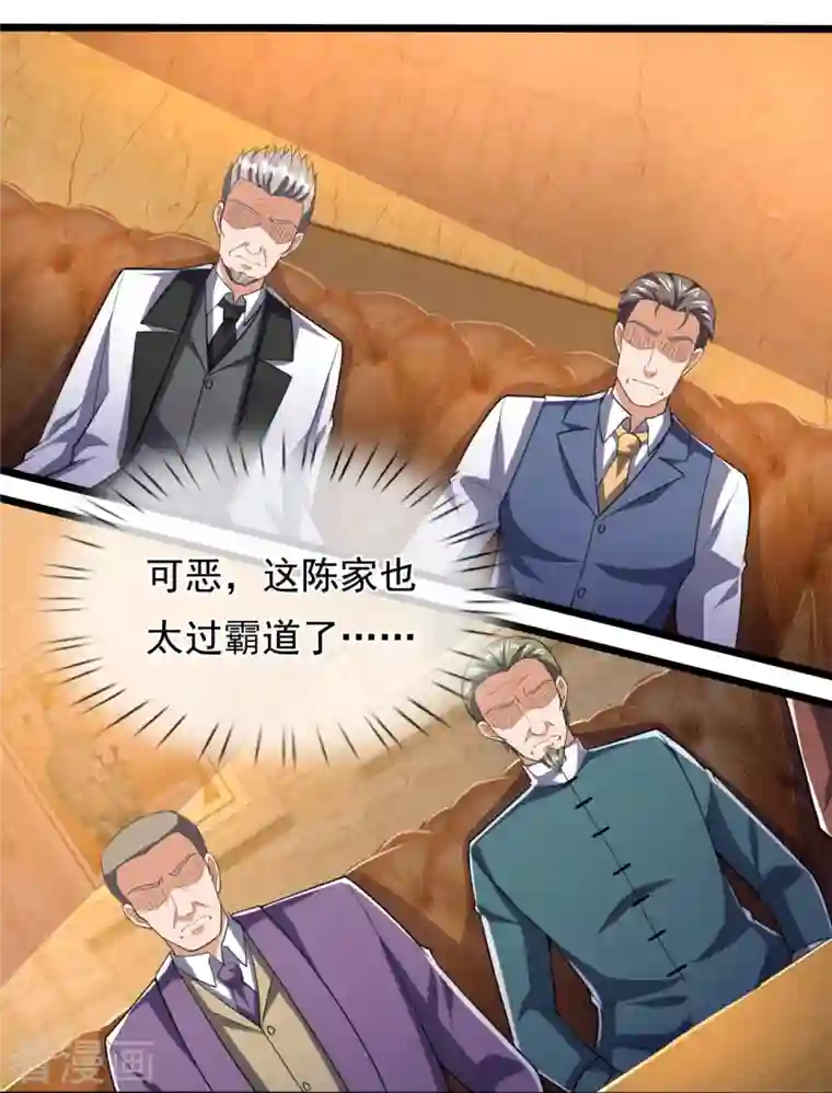 镇国主宰第153话 龙王义子