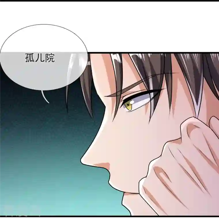 镇国主宰第154话 实验