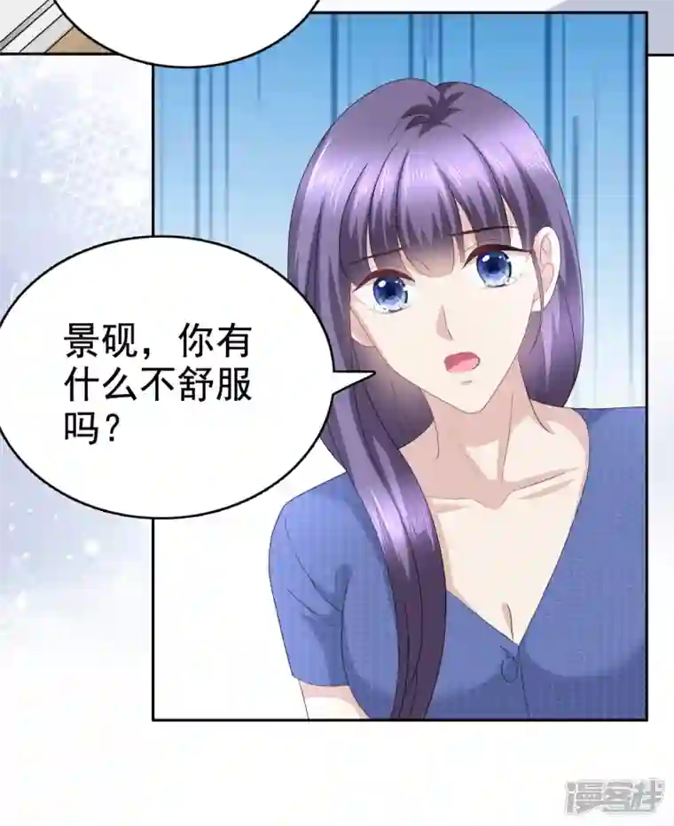 复婚之战：总裁追妻路漫漫第89话 阿姨要下毒了