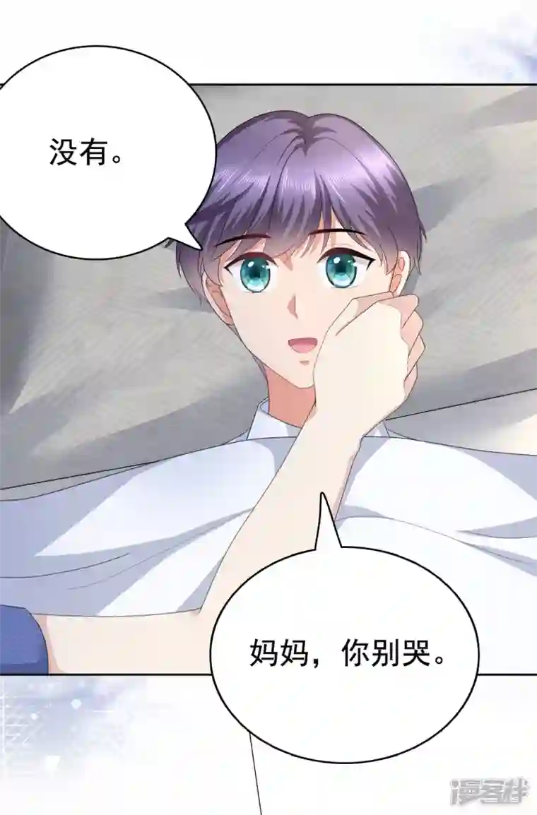 复婚之战：总裁追妻路漫漫第89话 阿姨要下毒了