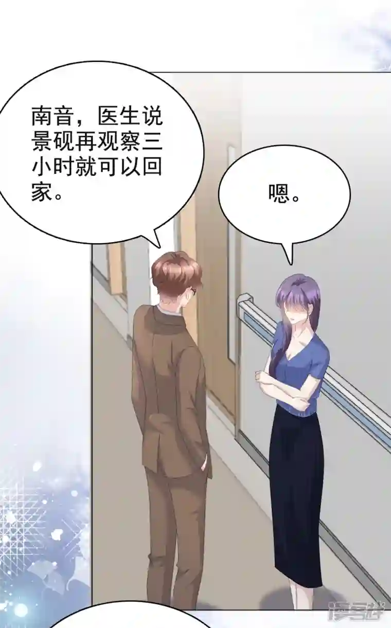 复婚之战：总裁追妻路漫漫第89话 阿姨要下毒了