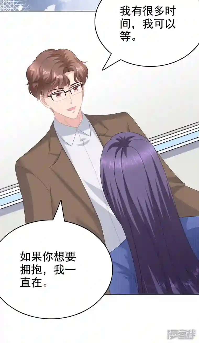 复婚之战：总裁追妻路漫漫第89话 阿姨要下毒了