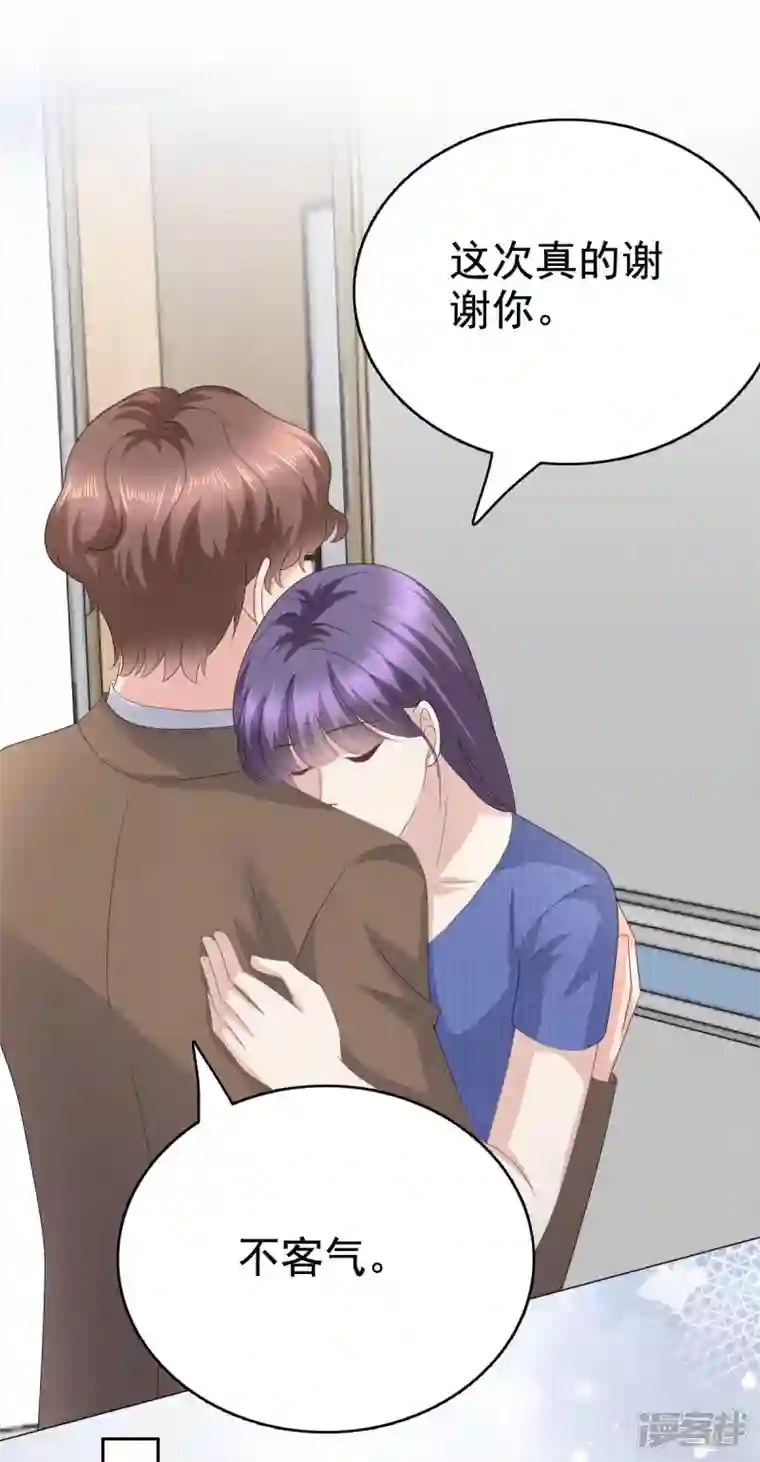 复婚之战：总裁追妻路漫漫第89话 阿姨要下毒了