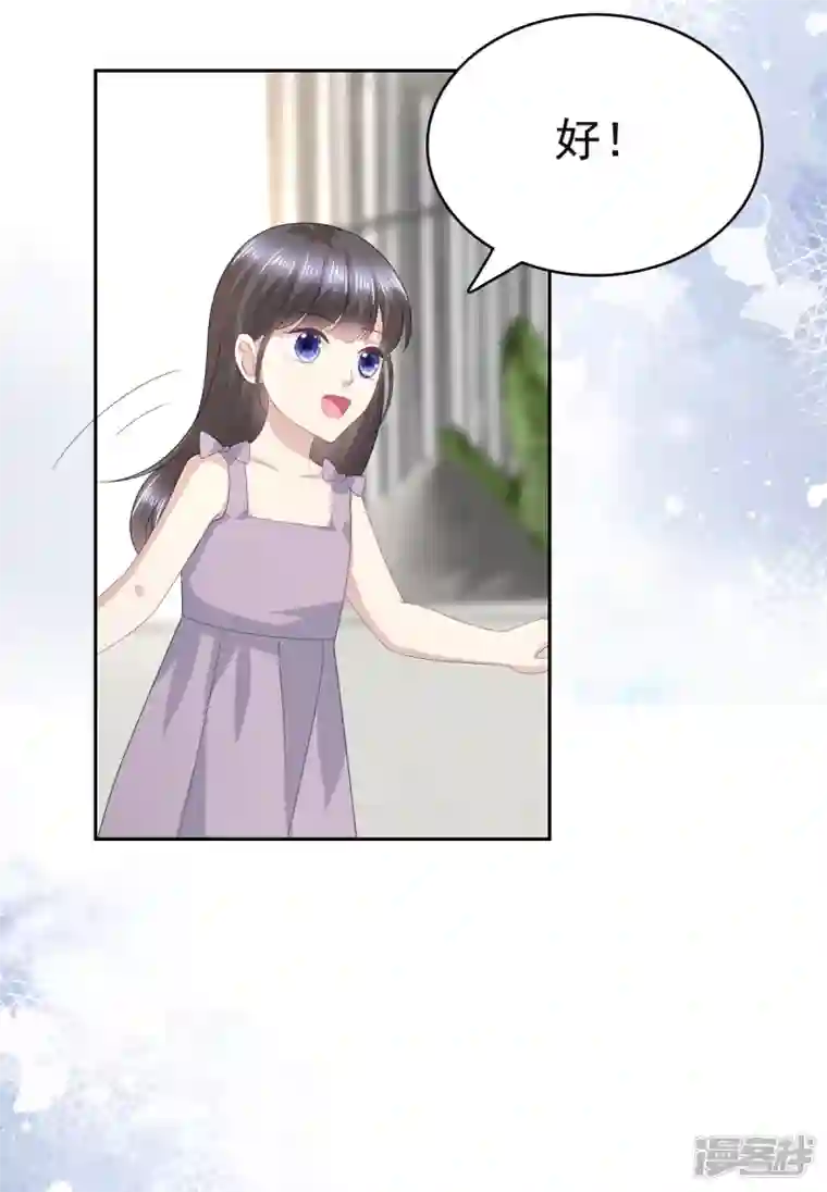 复婚之战：总裁追妻路漫漫第89话 阿姨要下毒了