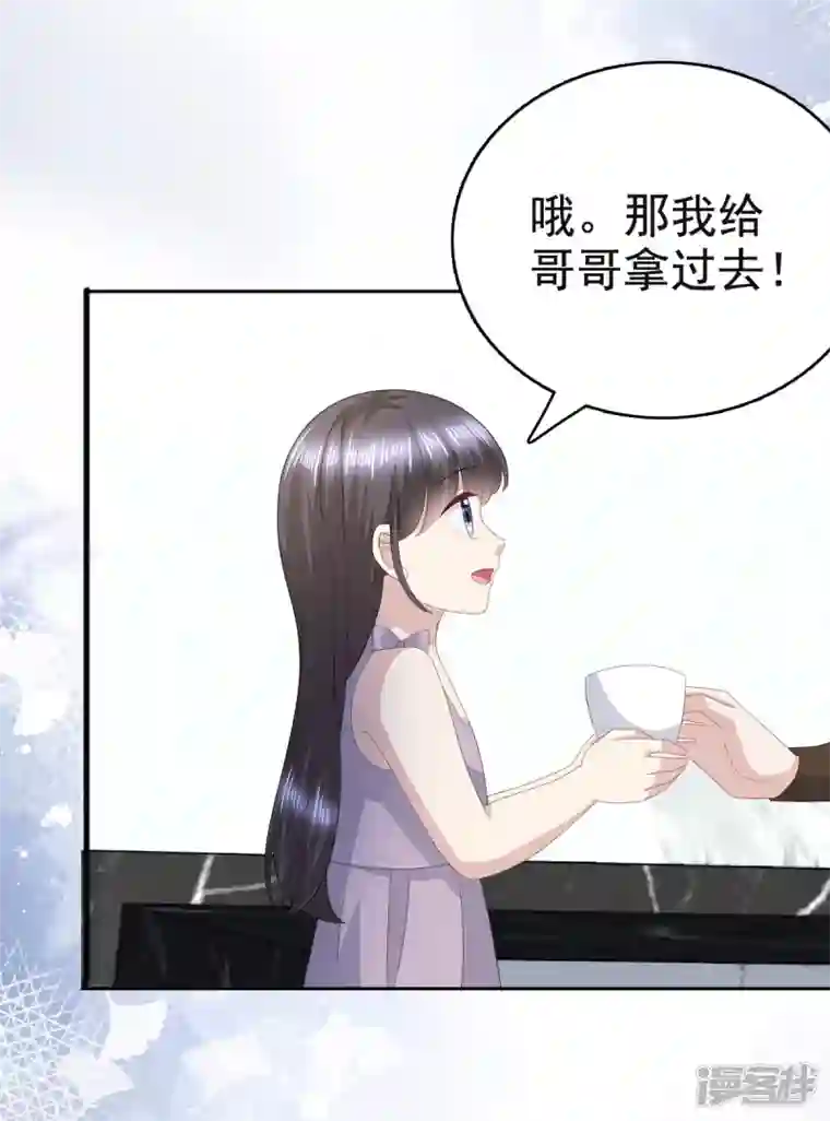 复婚之战：总裁追妻路漫漫第89话 阿姨要下毒了