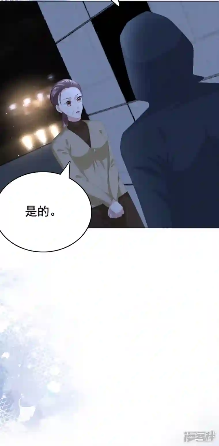 复婚之战：总裁追妻路漫漫第89话 阿姨要下毒了