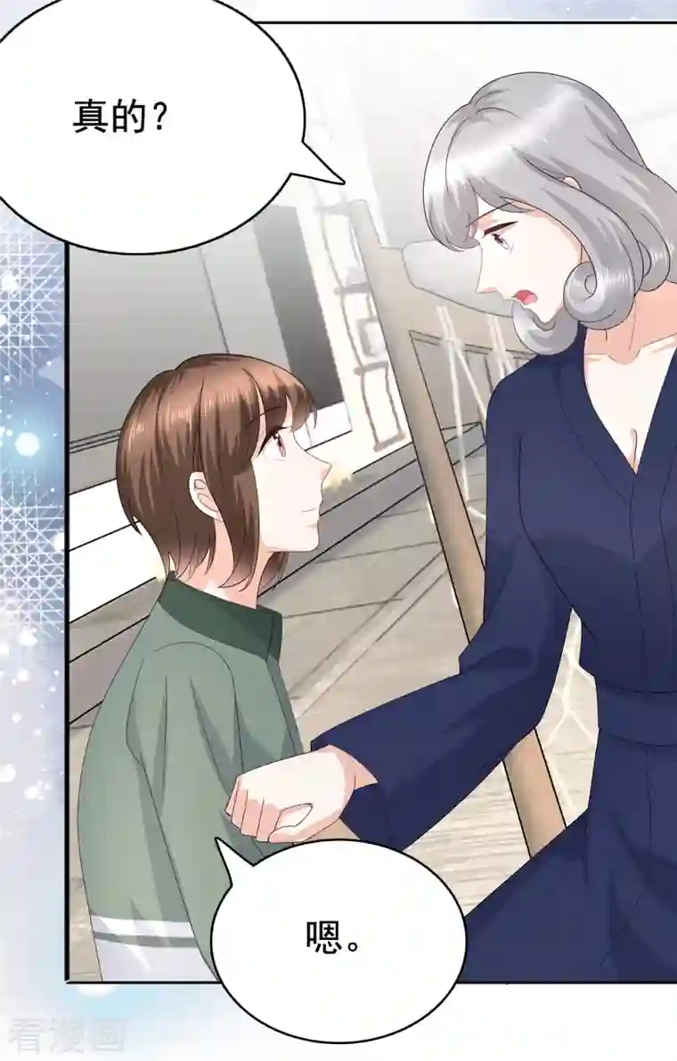 复婚之战：总裁追妻路漫漫第90话 下毒的原因