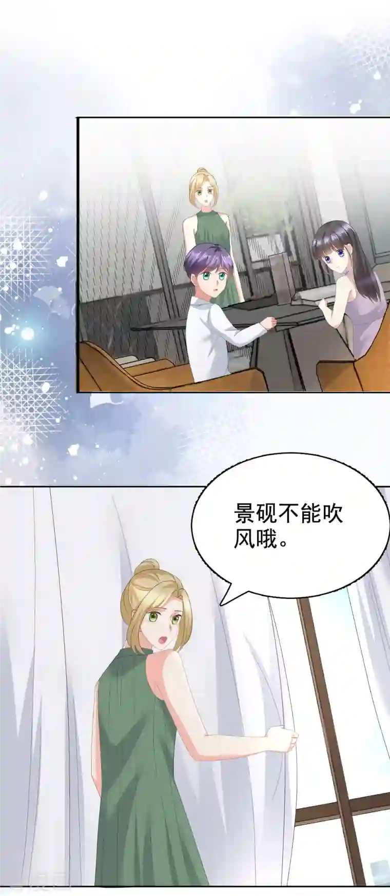 复婚之战：总裁追妻路漫漫第90话 下毒的原因