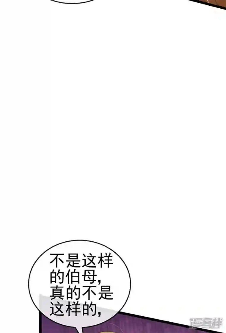 虐渣的一百种方式第17话 流产死无对证