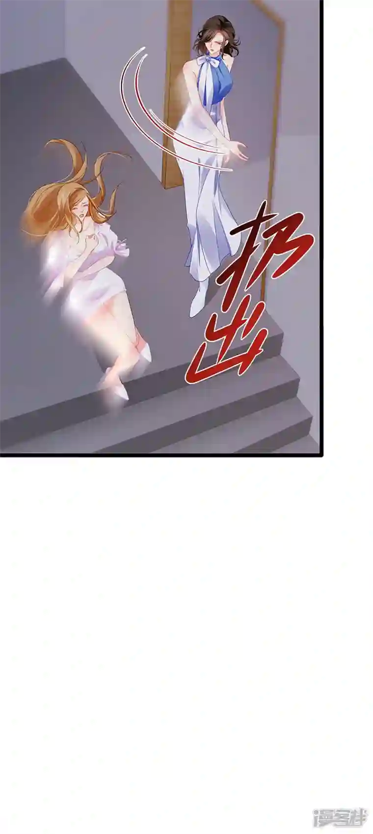 虐渣的一百种方式第17话 流产死无对证