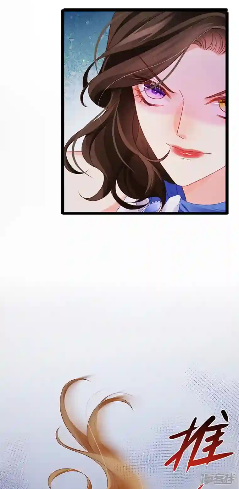 虐渣的一百种方式第17话 流产死无对证