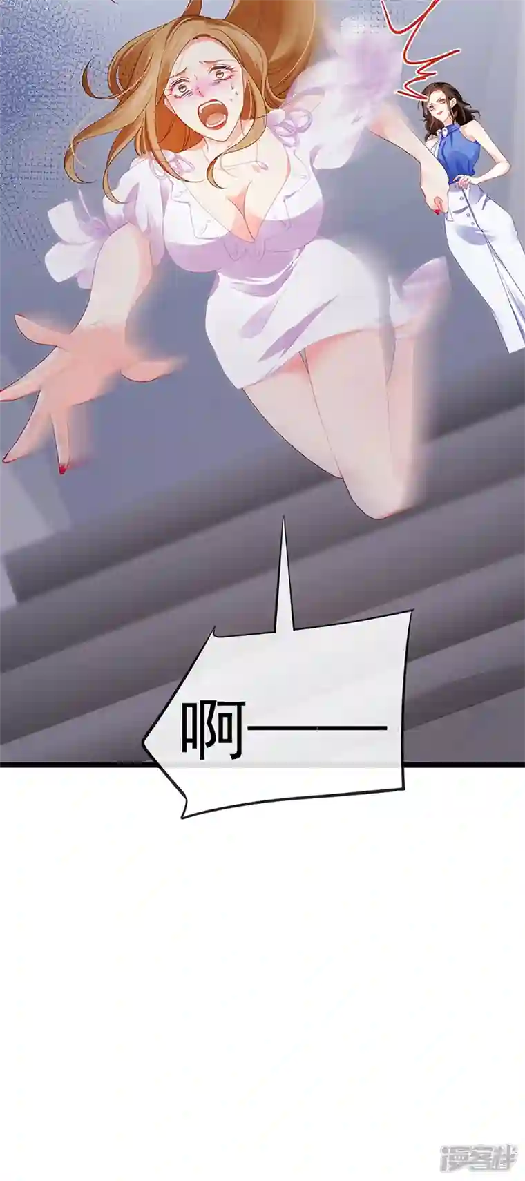 虐渣的一百种方式第17话 流产死无对证