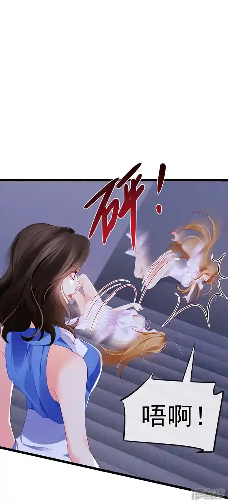 虐渣的一百种方式第17话 流产死无对证