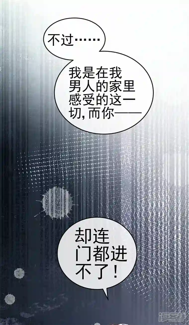 虐渣的一百种方式第17话 流产死无对证