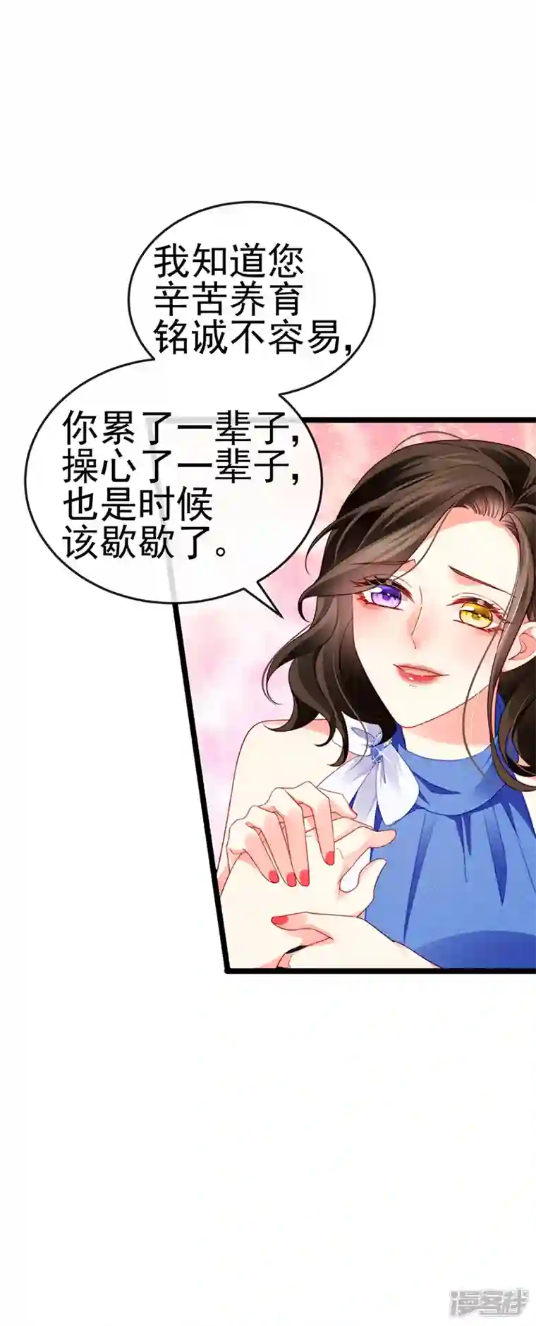 虐渣的一百种方式第17话 流产死无对证