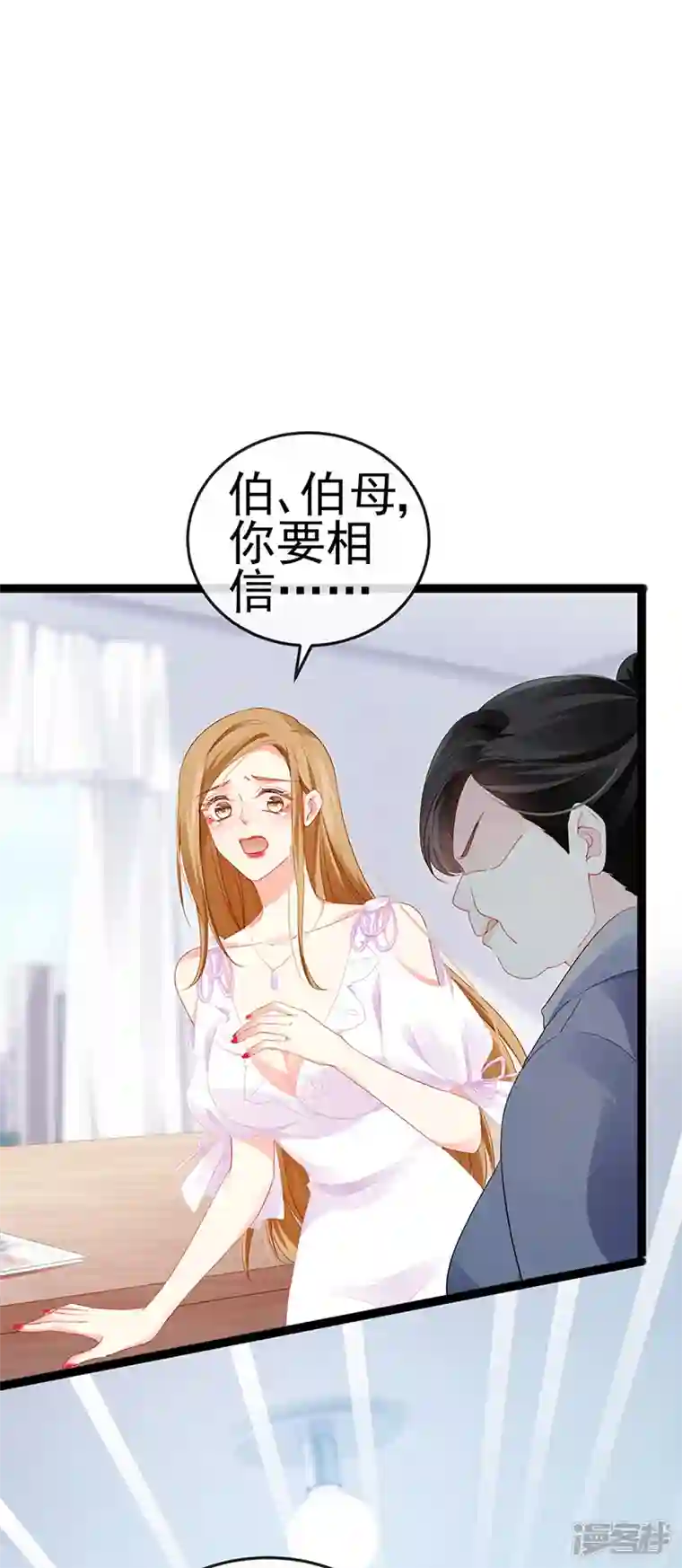 虐渣的一百种方式第17话 流产死无对证