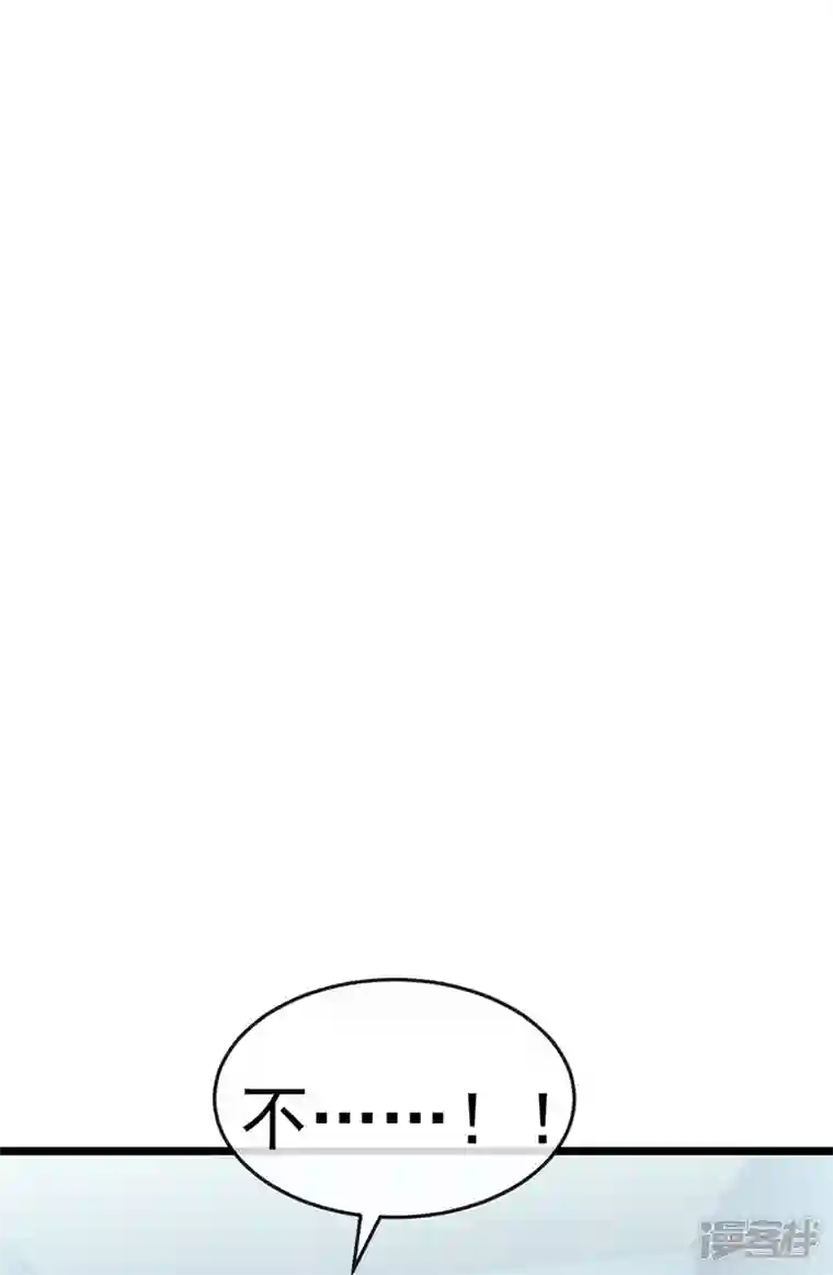 虐渣的一百种方式第17话 流产死无对证