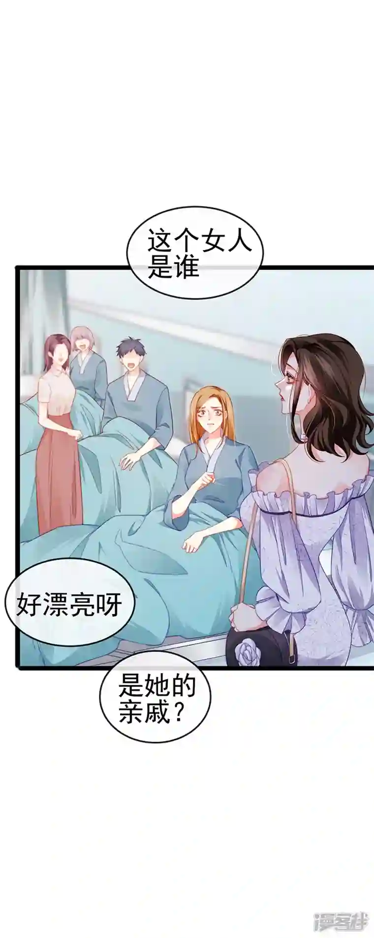 虐渣的一百种方式第17话 流产死无对证