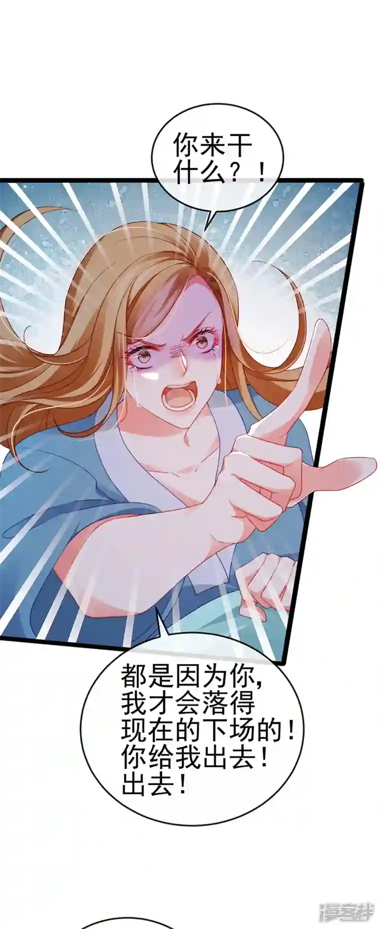 虐渣的一百种方式第17话 流产死无对证