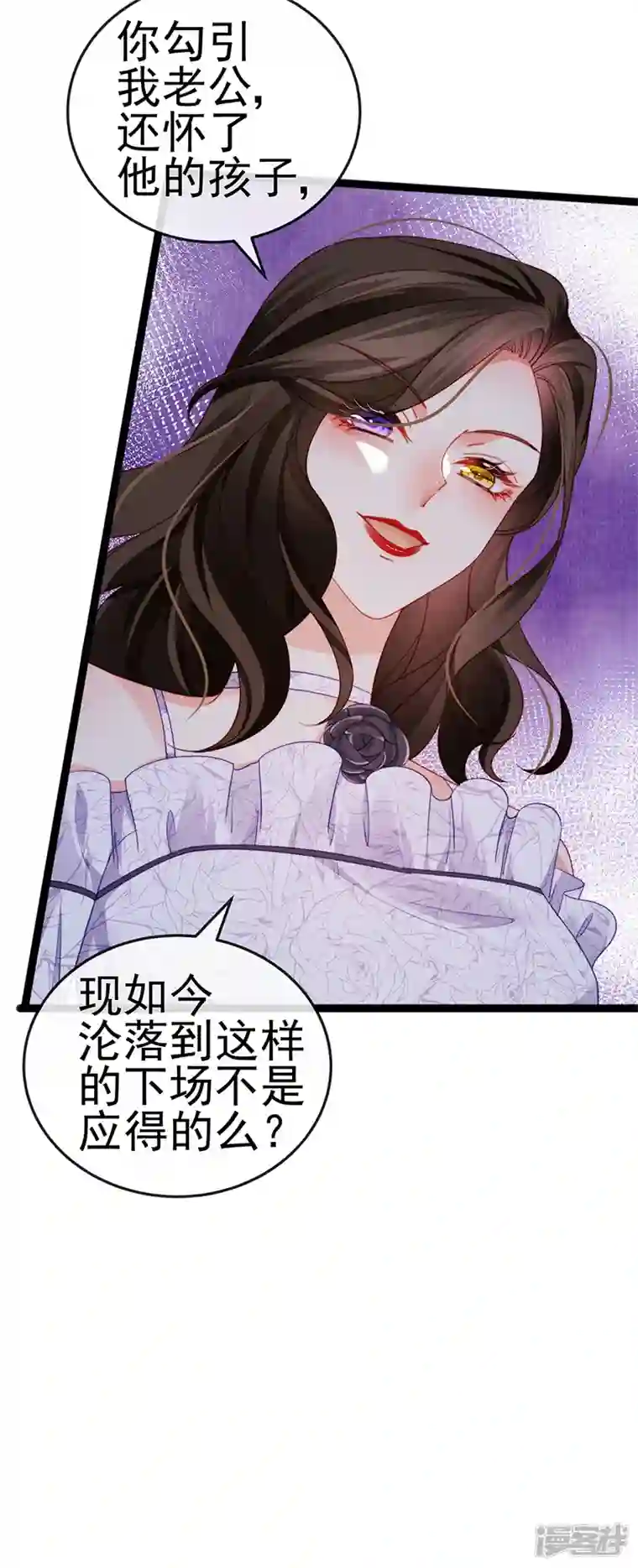 虐渣的一百种方式第17话 流产死无对证