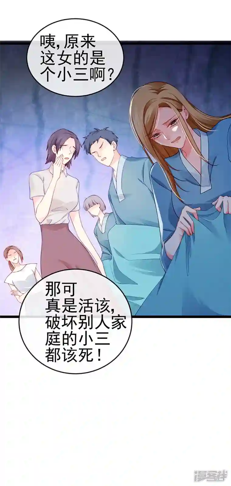 虐渣的一百种方式第17话 流产死无对证