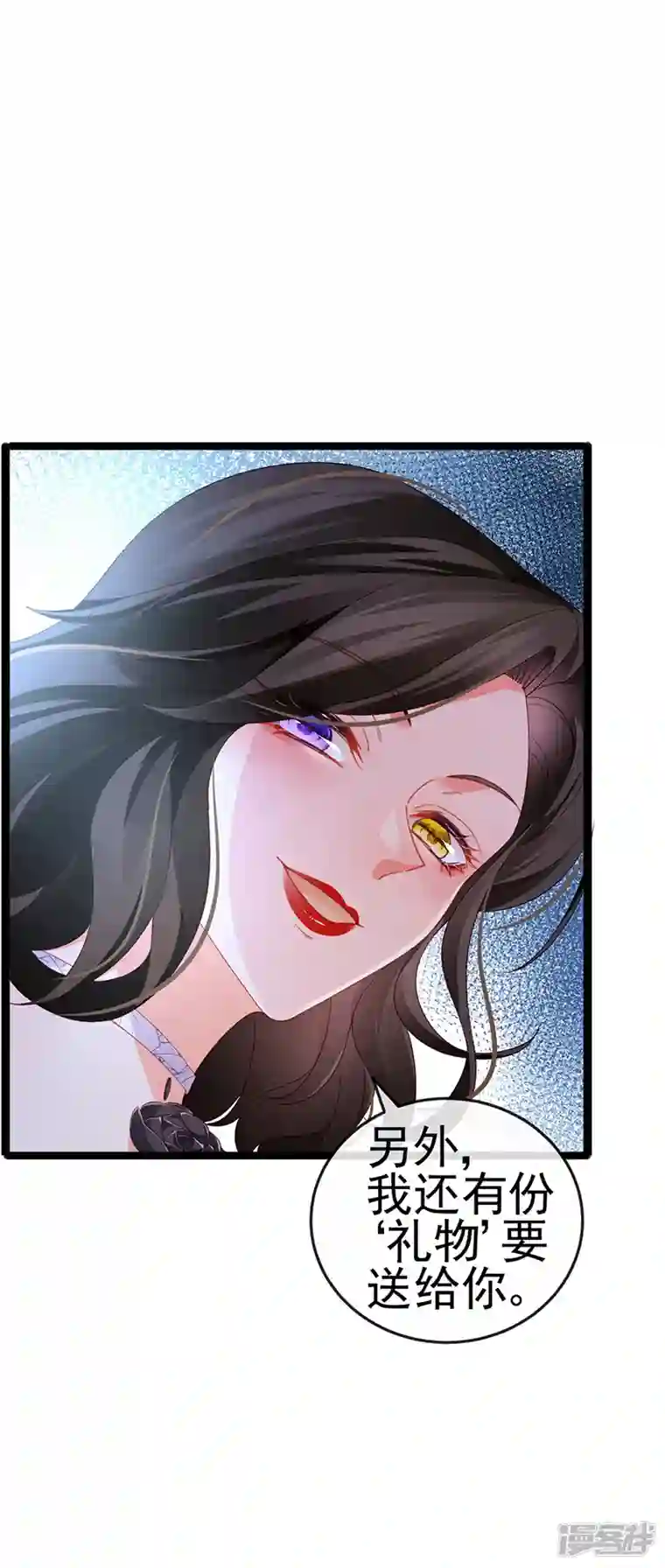 虐渣的一百种方式第17话 流产死无对证