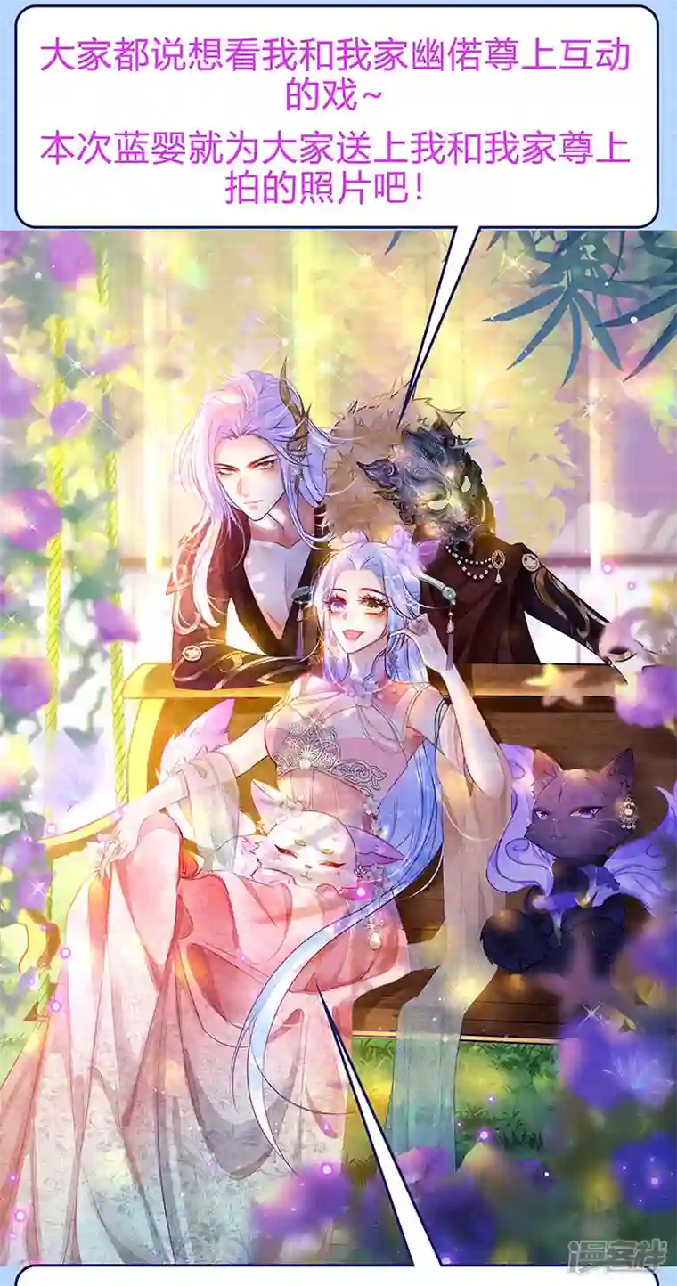 虐渣的一百种方式第17话 流产死无对证