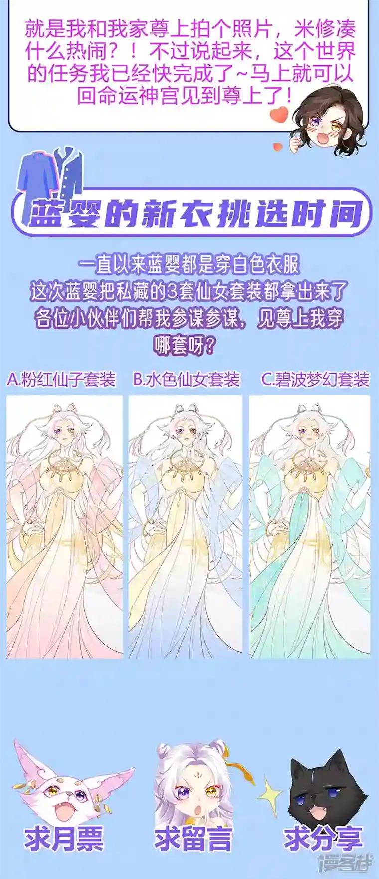 虐渣的一百种方式第17话 流产死无对证