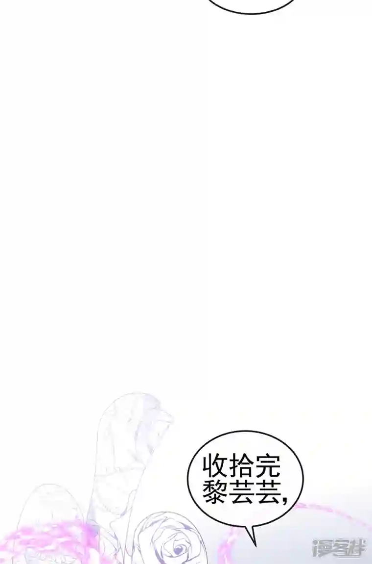 虐渣的一百种方式第18话 覆水难收破镜难圆