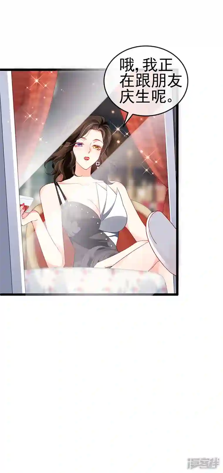 虐渣的一百种方式第18话 覆水难收破镜难圆