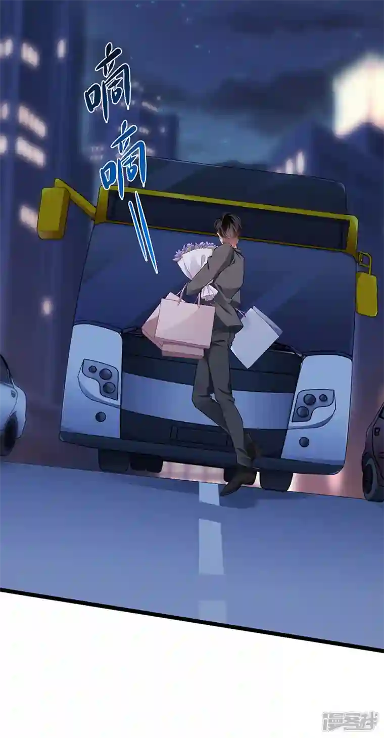 虐渣的一百种方式第18话 覆水难收破镜难圆