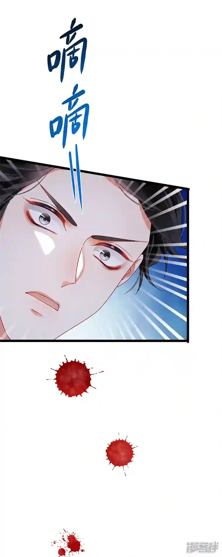 虐渣的一百种方式第18话 覆水难收破镜难圆