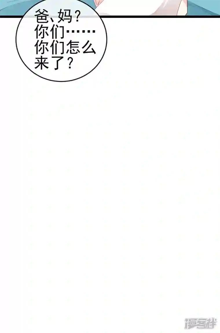 虐渣的一百种方式第18话 覆水难收破镜难圆